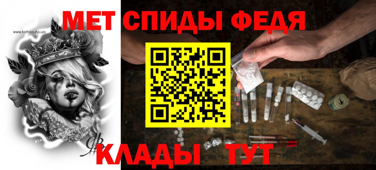 Amphetamine VHQ Прокопьевск