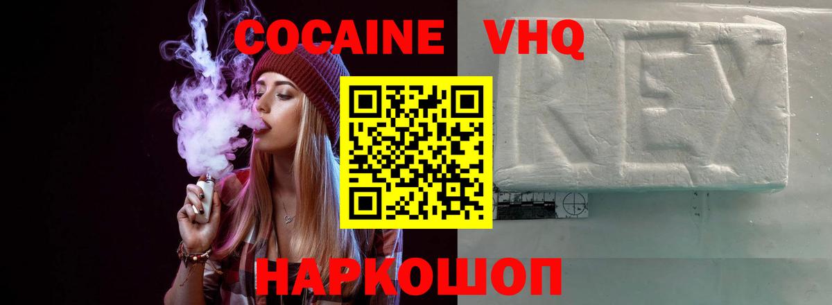 Кодеин  COCAIN  Марихуана  Прокопьевск  А ПВП СОЛЬ   Кетамин  ГАШ  Мефедрон кристаллы  Вход с VPN 