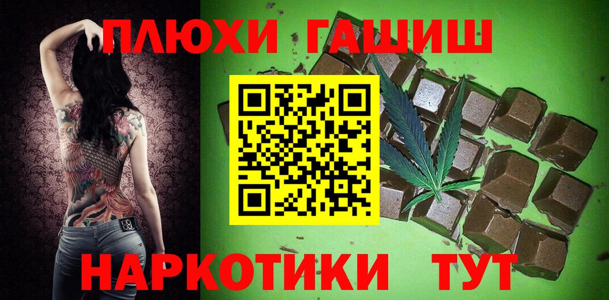 КОКАИН Прокопьевск