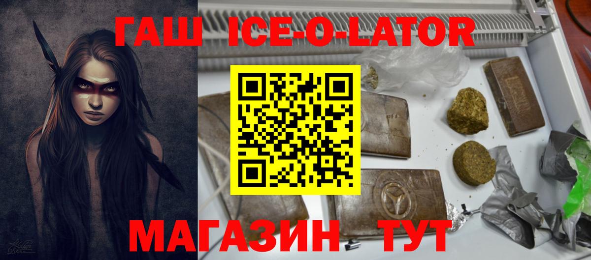 Гашиш AMNESIA HAZE  Гашиш гарик  Вход с VPN  Гашиш  Прокопьевск 