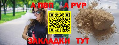 Альфа ПВП Севастополь