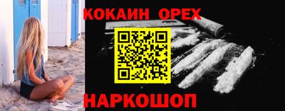 ПСИЛОЦИБИНОВЫЕ ГРИБЫ Северобайкальск