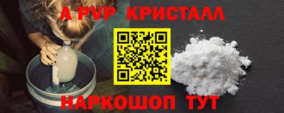 ПСИЛОЦИБИНОВЫЕ ГРИБЫ Северобайкальск