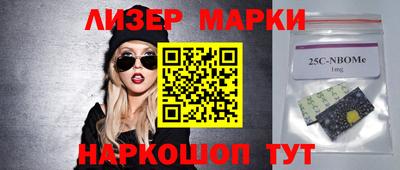ПСИЛОЦИБИНОВЫЕ ГРИБЫ Северобайкальск