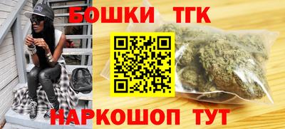 ПСИЛОЦИБИНОВЫЕ ГРИБЫ Северобайкальск