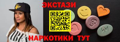 ПСИЛОЦИБИНОВЫЕ ГРИБЫ Северобайкальск