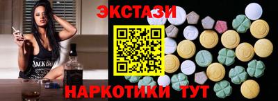 ПСИЛОЦИБИНОВЫЕ ГРИБЫ Северобайкальск