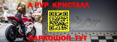 трава Свободный