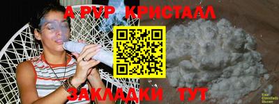Альфа ПВП Севастополь