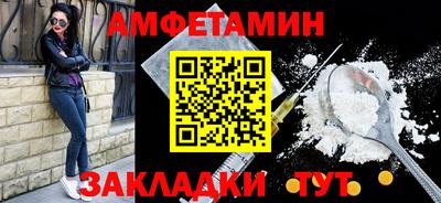 Альфа ПВП Севастополь