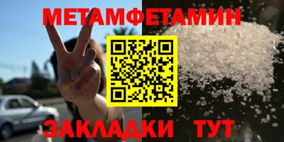ПСИЛОЦИБИНОВЫЕ ГРИБЫ Северобайкальск