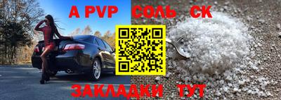 Альфа ПВП Севастополь