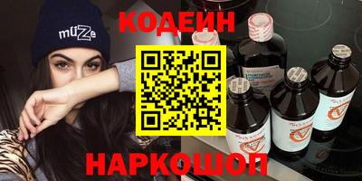 ПСИЛОЦИБИНОВЫЕ ГРИБЫ Северобайкальск