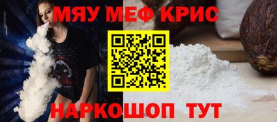 ПСИЛОЦИБИНОВЫЕ ГРИБЫ Северобайкальск
