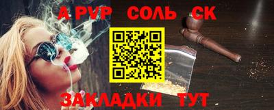 Альфа ПВП Севастополь