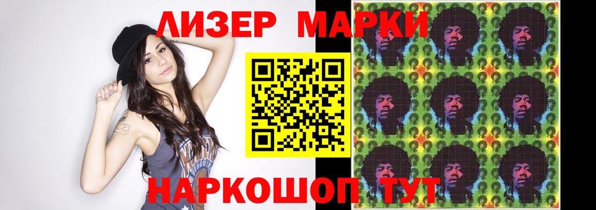 Прокопьевск  ЛСД экстази кислота  Вход с VPN  LSD-25 экстази кислота 