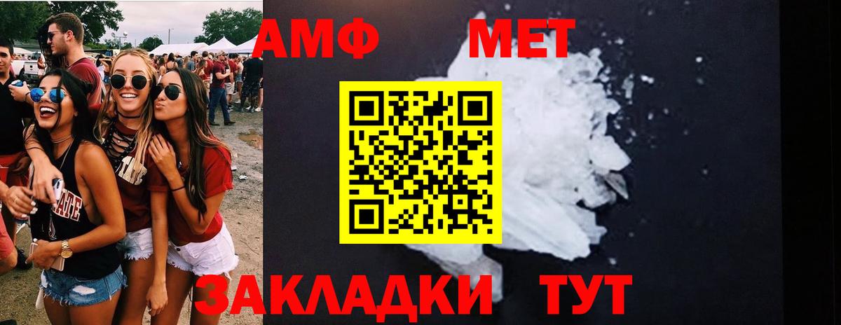 Прокопьевск  Метамфетамин винт  Вход с VPN  Метамфетамин винт 