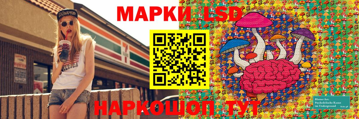 Марки 25I-NBOMe 1,8мг Прокопьевск