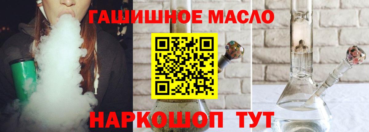 Дистиллят ТГК жижа Прокопьевск
